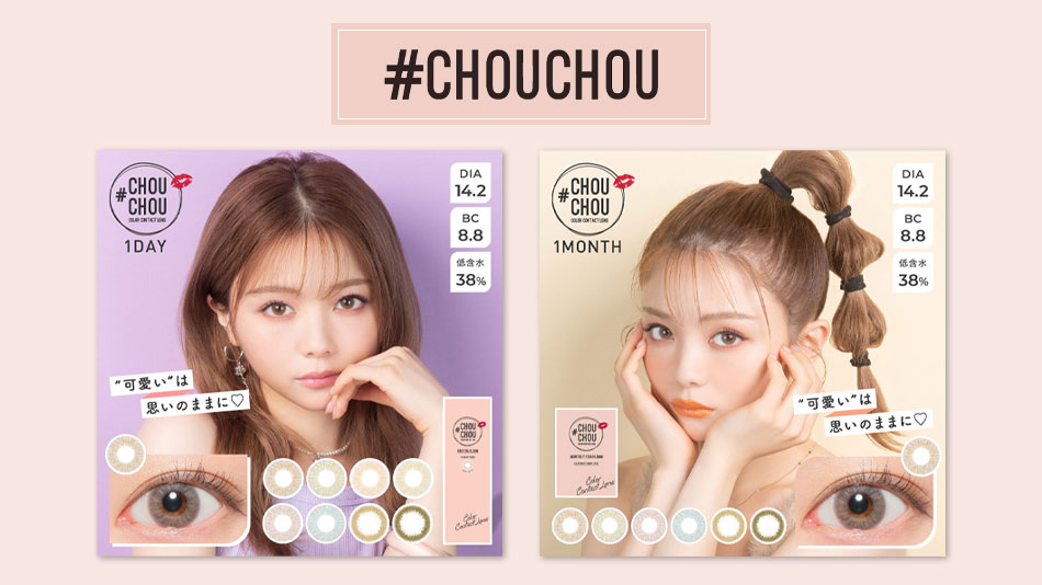 #CHOUCHOUチュチュバナー画像