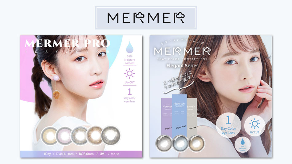 メルメルプロシリーズシリーズバナー画像