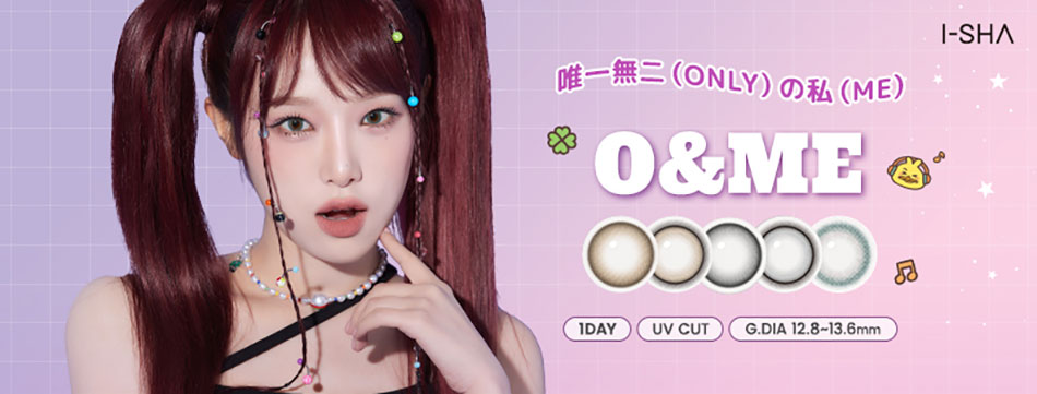 オーエンミーO&ME