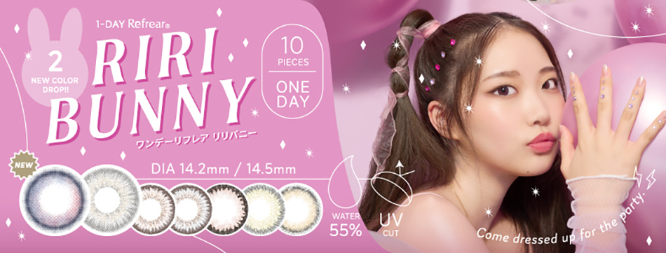 ワンデーリフレア リリバニーRiriBunnyバナー画像