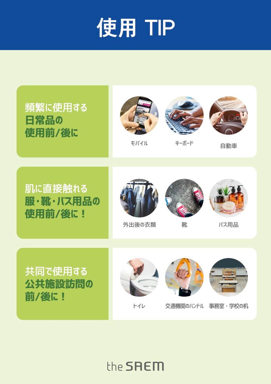 ザセムthe SAEM 携帯アルコールジェル(レモンバーベナの香り)CLEAN EVERYDAY Hand Clean Gel 紹介画像3