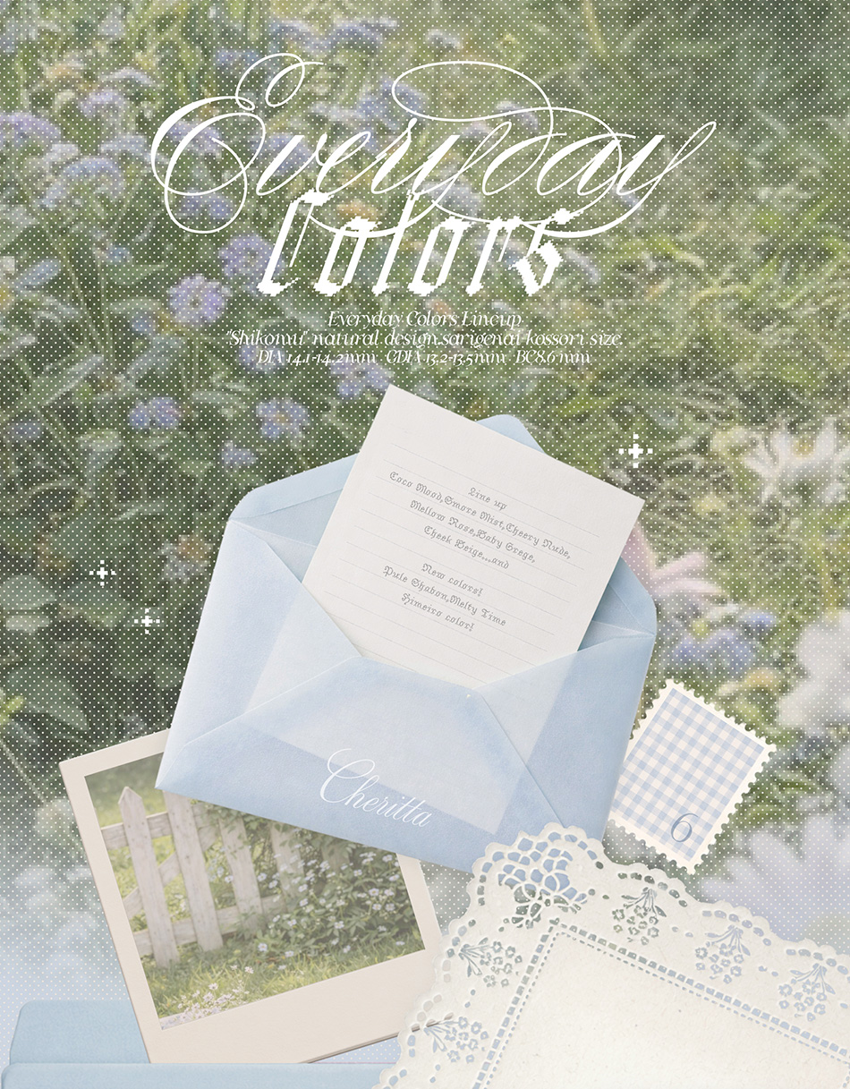 チェリッタ ラインナップ