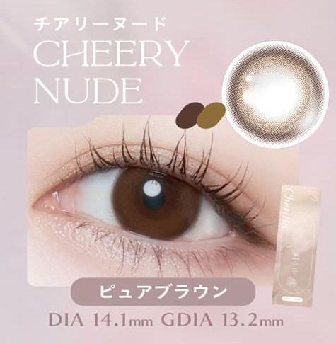 チェリッタ チアリ―ヌードレンズ詳細