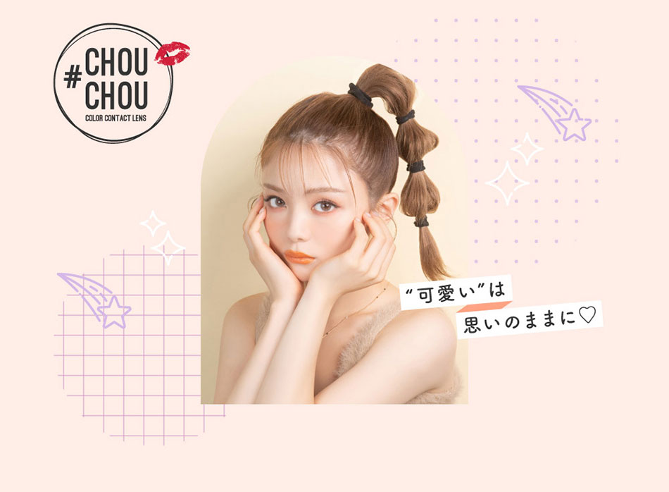 #CHOUCHOUチュチュマンスリー イメージモデル