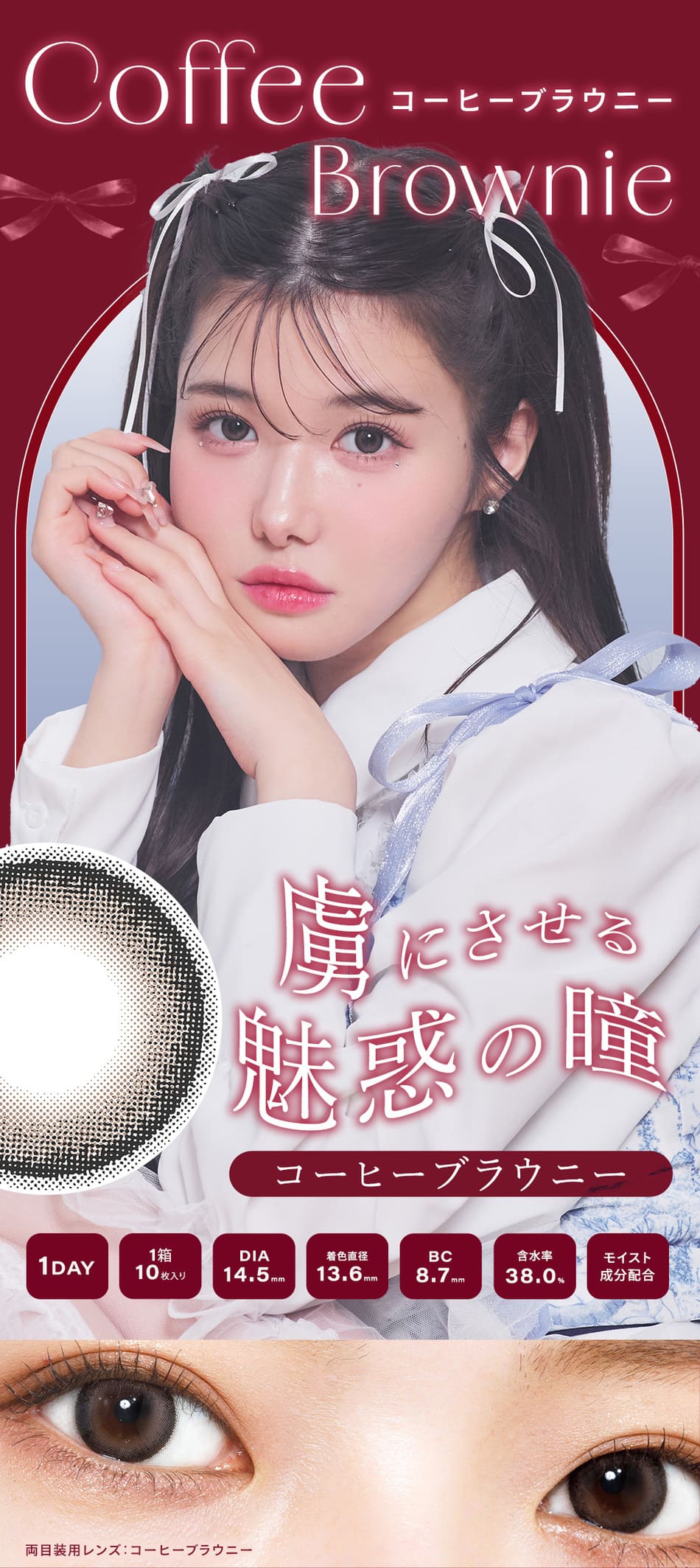 シャルトンコーヒーブラウニー画像