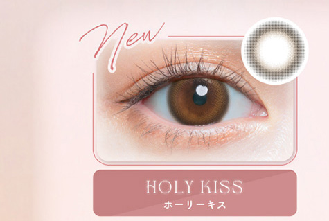 チューズミー ワンデー（Chu's me 1day）ホーリーキス装着画像