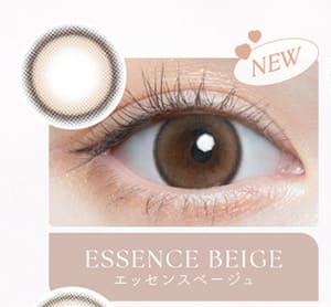 チューズミー エッセンスベージュ画像