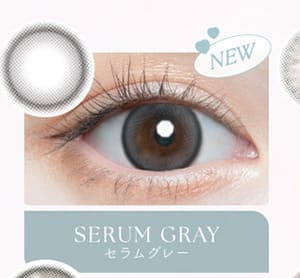 チューズミー セラムグレー画像