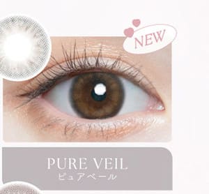 チューズミー ピュアベール画像