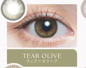 チューズミー ティアーオリーブ画像