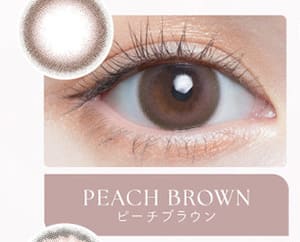 チューズミー ピーチブラウン画像