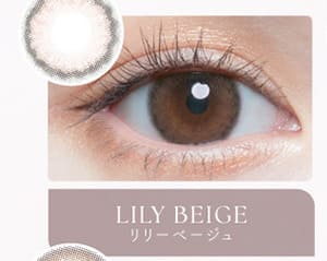 チューズミー リリーベージュ画像