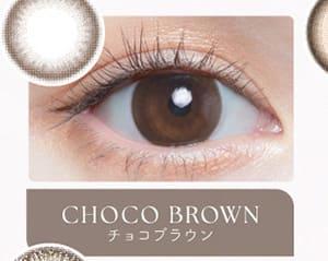 チューズミー チョコブラウン画像