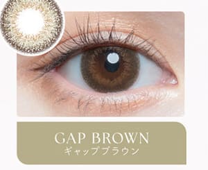 チューズミー ギャップブラウン画像