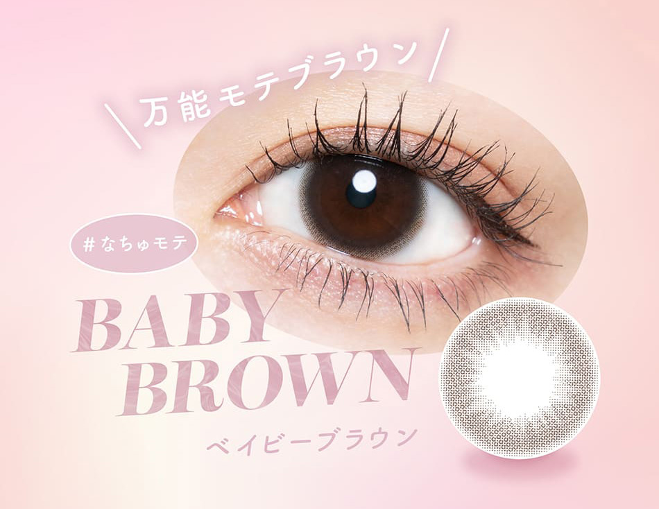 チューズミー トーリック 　ベイビーブラウン装着画像