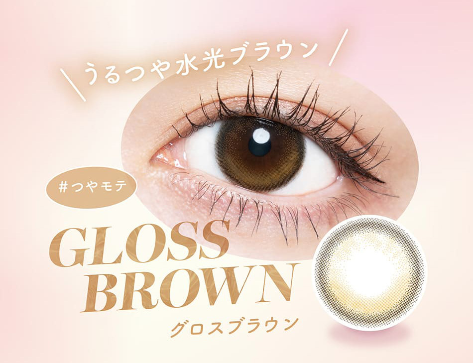 チューズミー トーリック　グロスブラウン装着画像