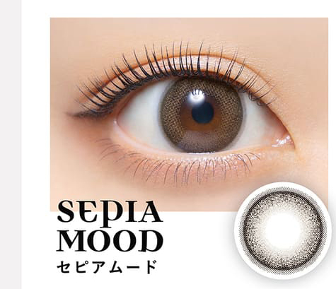 クレイネル セピアモードレンズ詳細