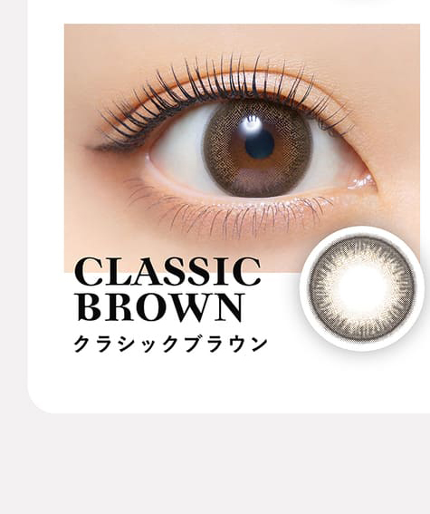 クレイネル クラシックブラウンレンズ詳細