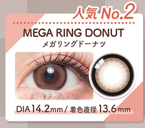 カラーズ ワンデー メガリングドーナツ装着画像