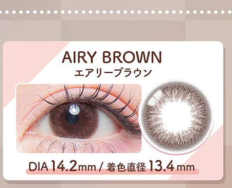 カラーズ ワンデー エアリーブラウン装着画像