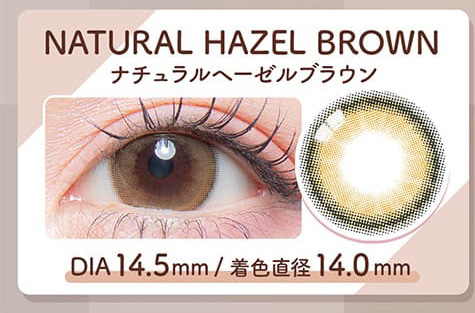 カラーズ ワンデー ナチュラルヘーゼルブラウン装着画像