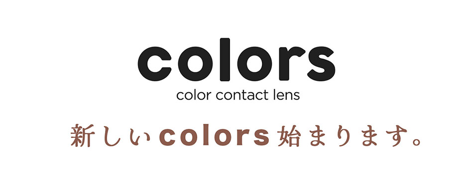 カラーズマンスリーcolors コンセプト画像