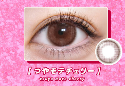 超モテコンウルトラマンスリー つやモテチェリー装着画像