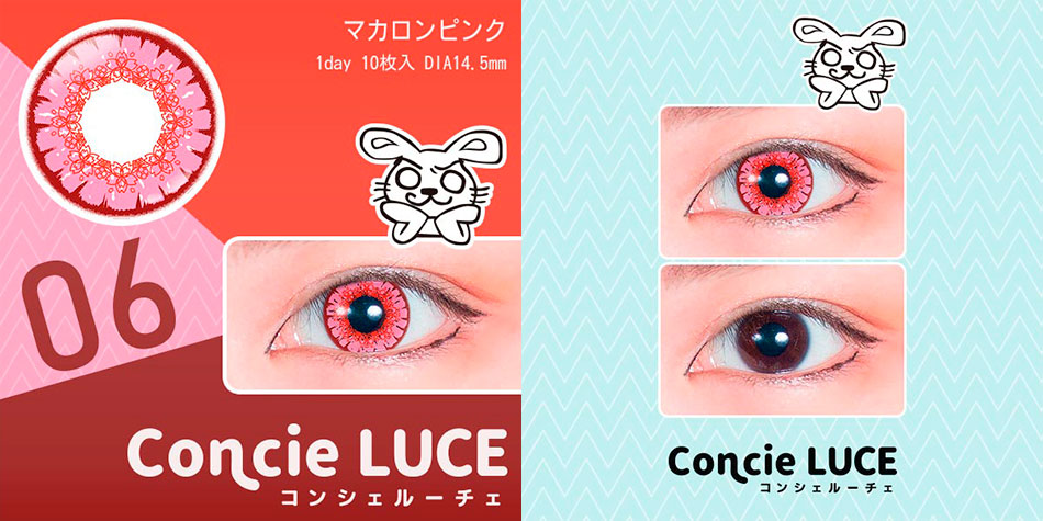 コンシェルーチェConcieLUCE マカロンピンク商品画像