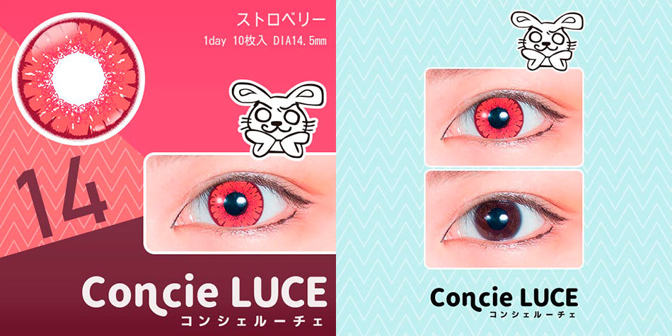 コンシェルーチェConcieLUCE ストロベリー商品画像