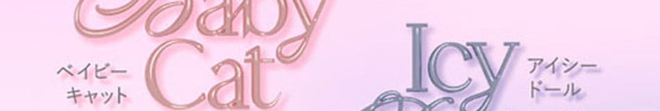 クルームCRUUM 新色2画像