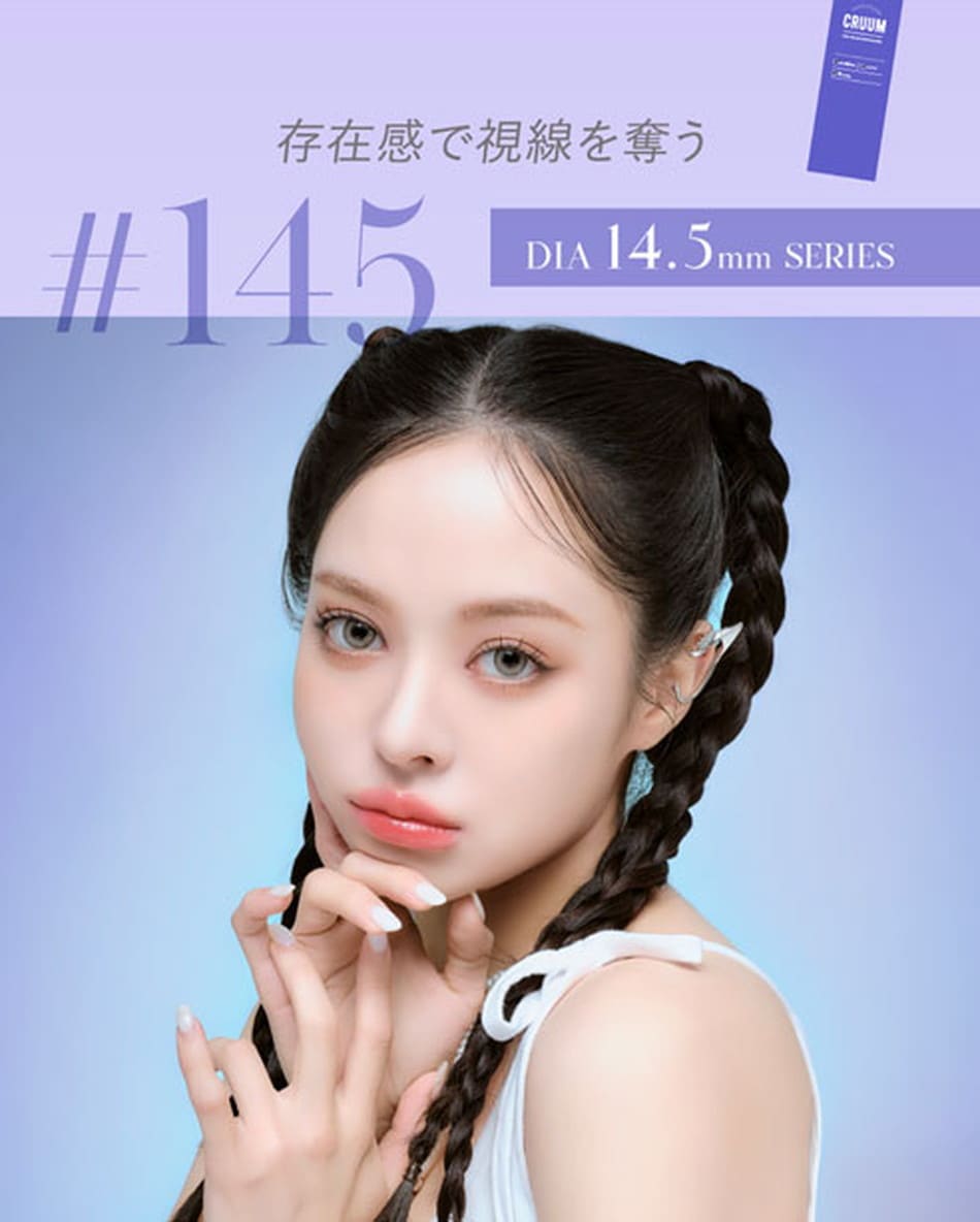 クルーム145画像1