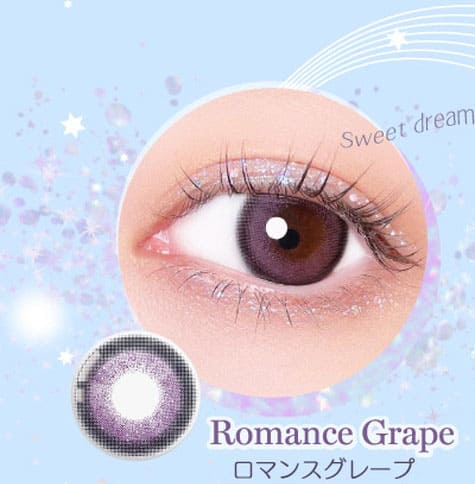 リワンデーリフレア ドレミ ロマンスグレープ画像