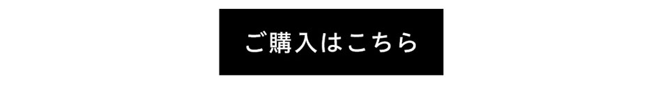 ドープウィンクマンスリーDopeWink ご購入はこちら