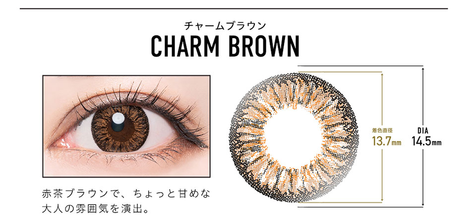ドープウィンクマンスリーDopeWink チャームブラウンレンズ詳細