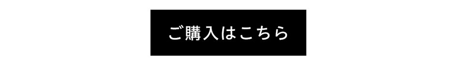 ドープウィンクマンスリーDopeWink ご購入はこちら
