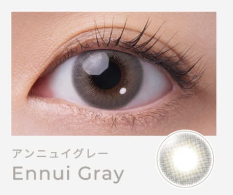 フェアリーワンデー ニュートラルシリーズ アンニュイグレー装着画像