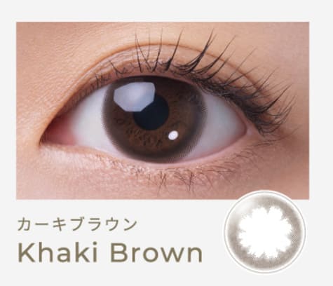 フェアリーワンデー ニュートラルシリーズ カーキブラウン装着画像