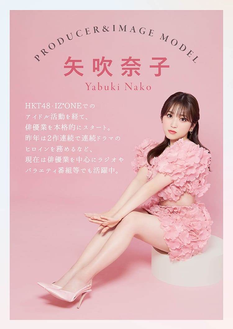 ファルームFALOOM プロデューサー＆イメージモデル画像