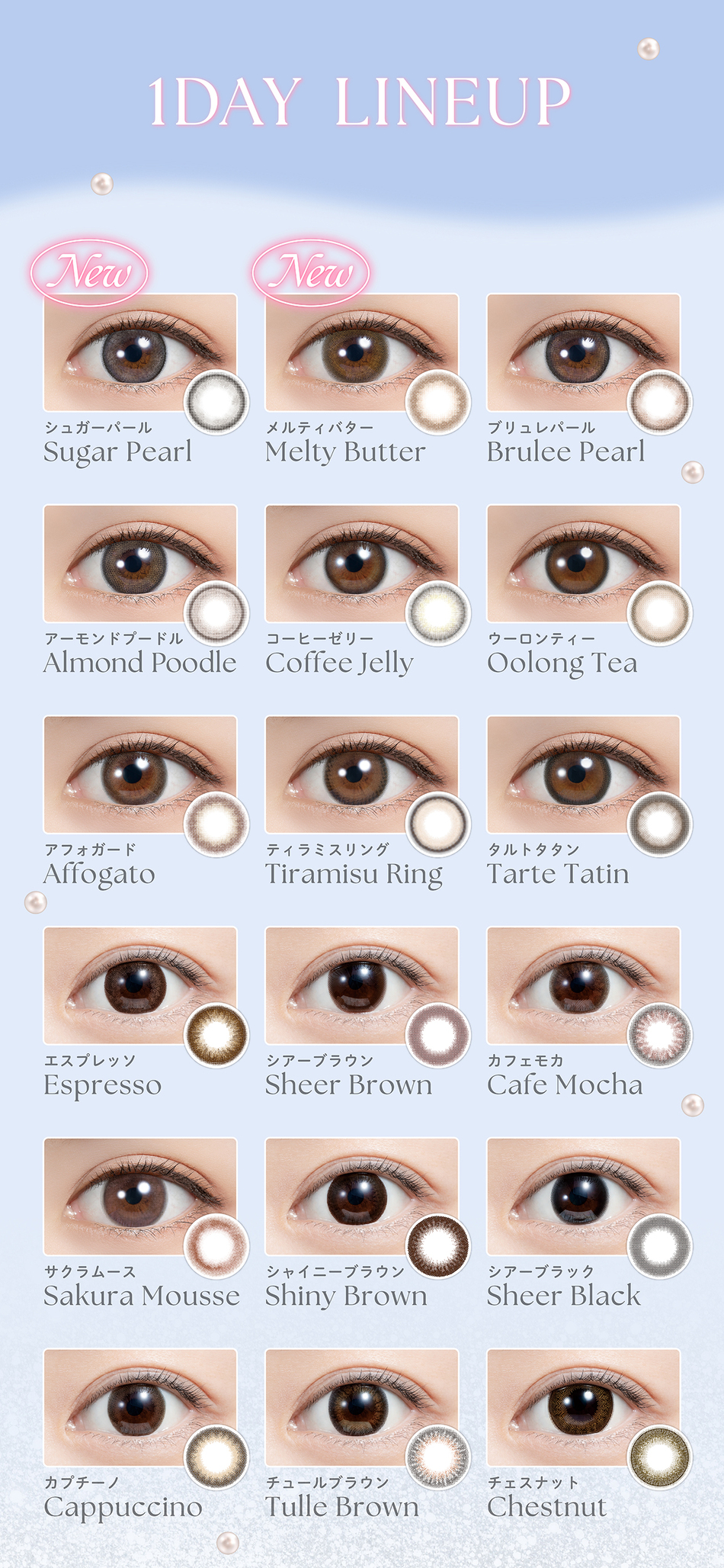 フェリアモ ワンデー（Feliamo 1day）装着画像一覧