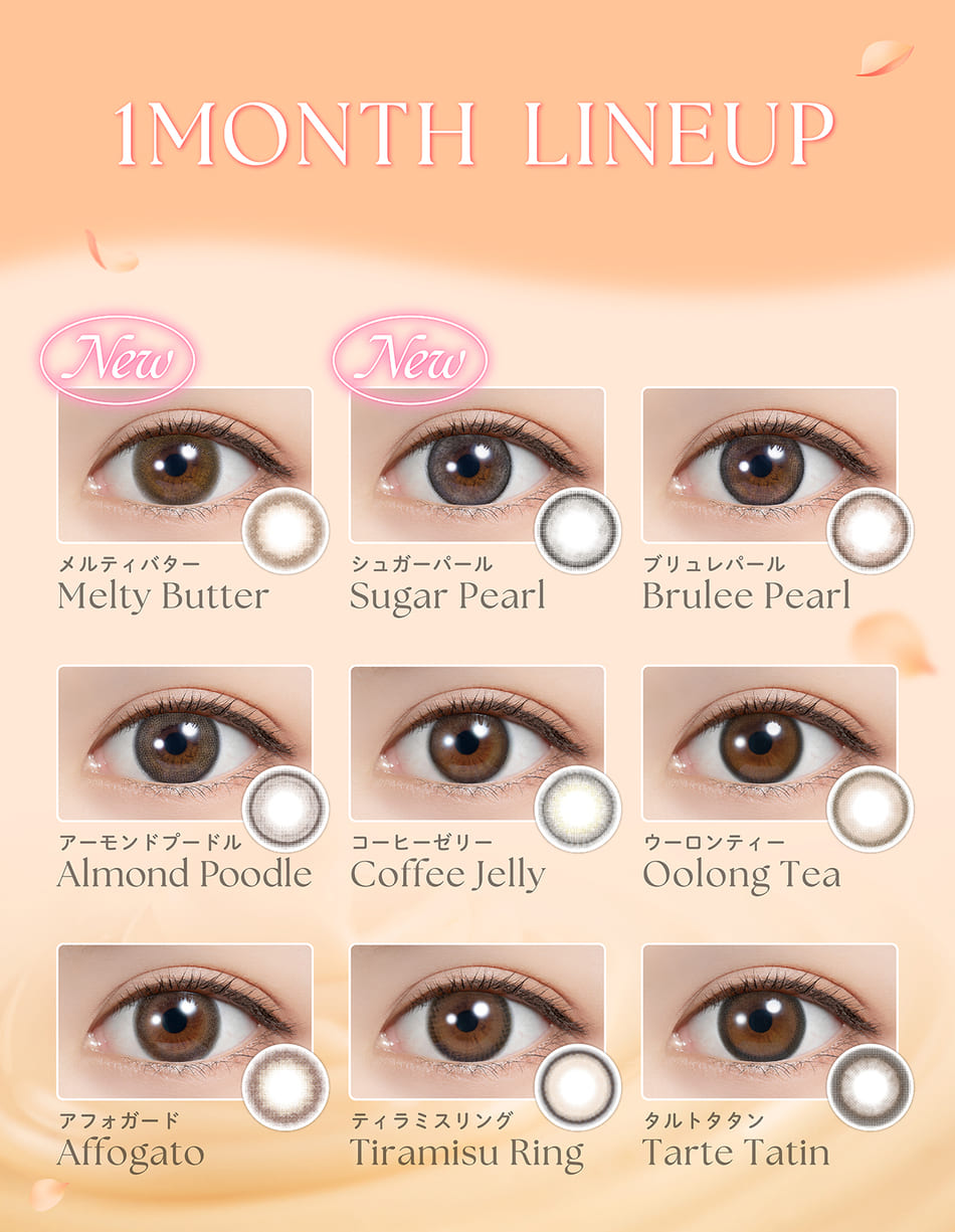 フェリアモ マンスリー（Feliamo 1month）装着画像