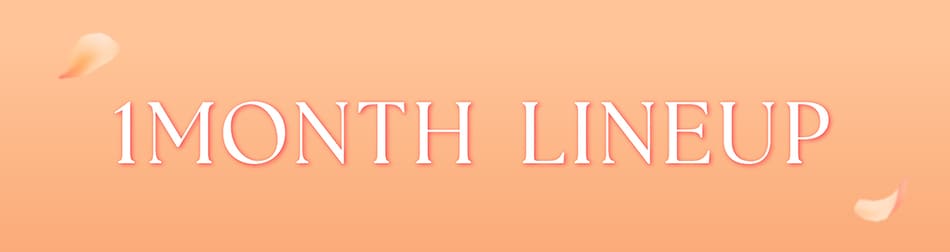 フェリアモ マンスリー（Feliamo 1month）ラインナップ