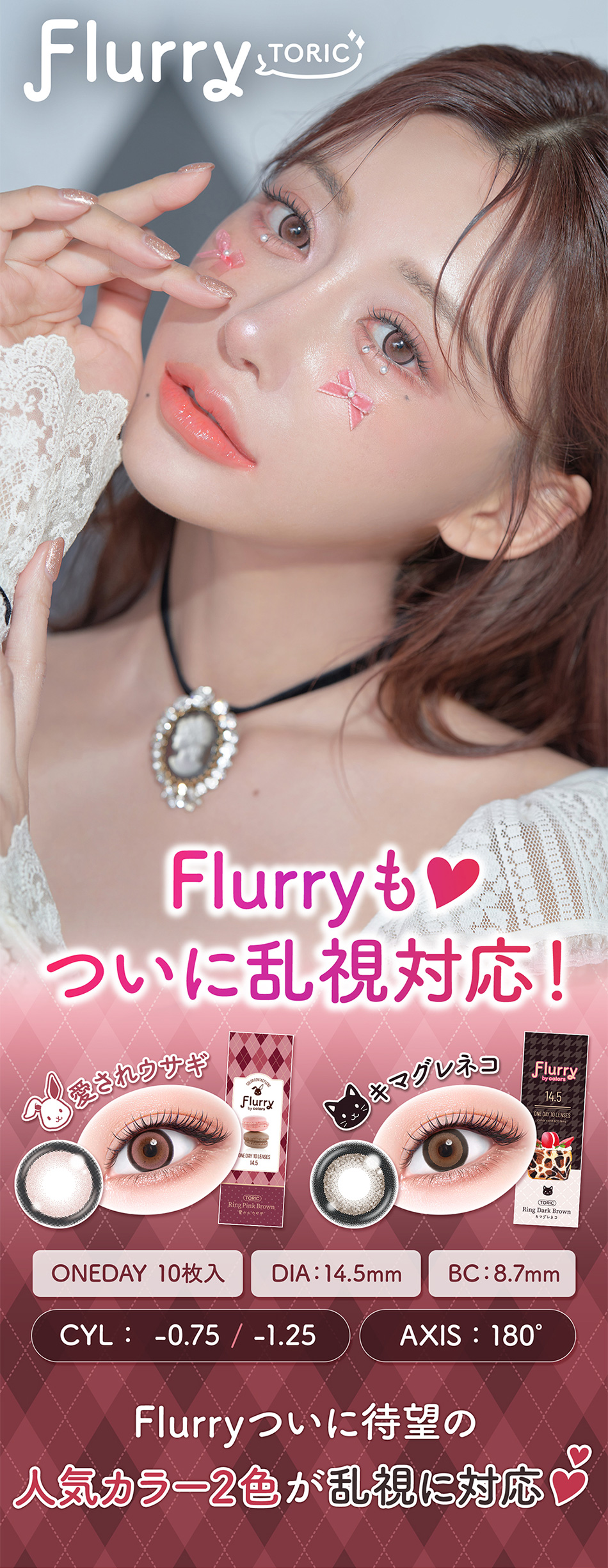  ピウム（pium Beauty 1day）メインビジュアル画像