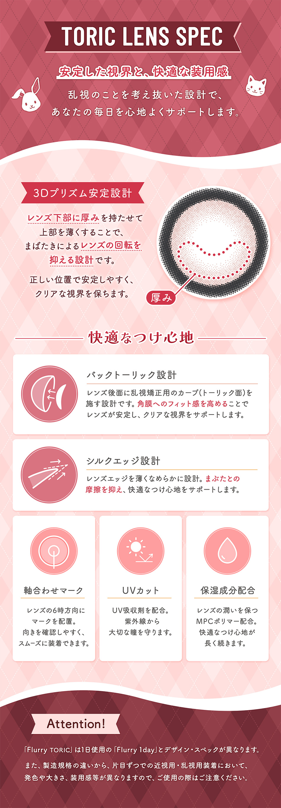  ピウム（pium Beauty 1day）メインビジュアル画像
