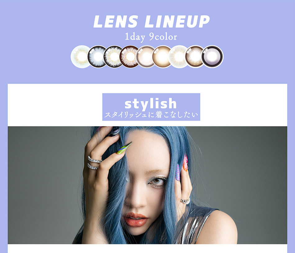 ギャルネバーダイ（GAL NEVER DIE）レンズラインナップ