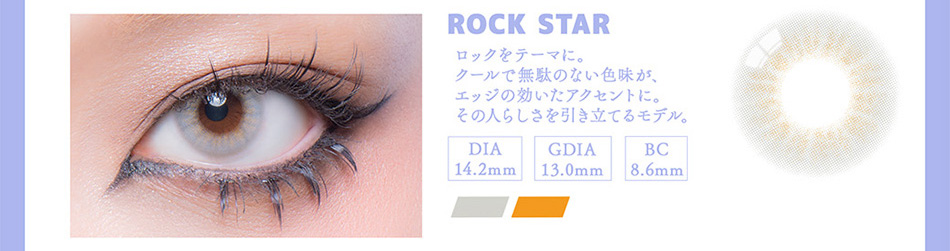 ギャルネバーダイ（GAL NEVER DIE）ロックスター装着画像