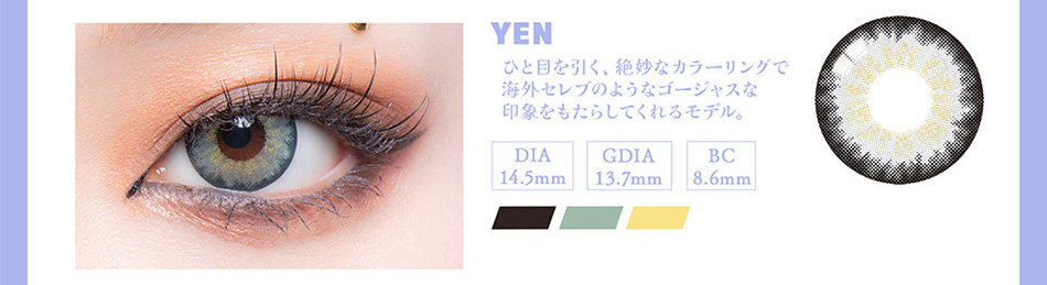 ギャルネバーダイ（GAL NEVER DIE）イエン装着画像