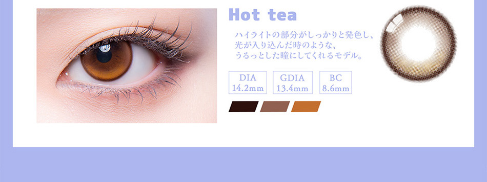 ギャルネバーダイ（GAL NEVER DIE）ホットティー装着画像