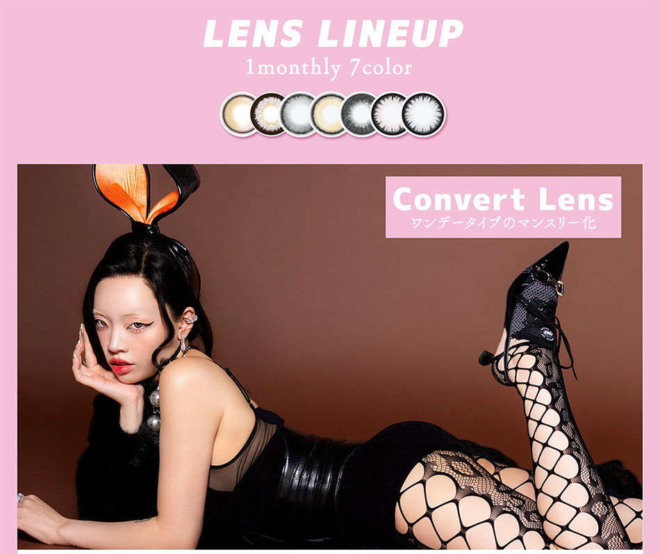 ギャルネバーダイ マンスリー　レンズラインナップ