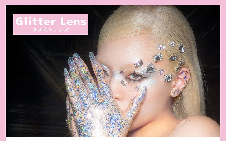 ギャルネバーダイ マンスリー　ラメ入りレンズ