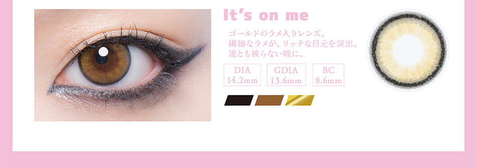 ギャルネバーダイ マンスリー　イッツオンミー装着画像